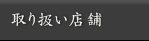 ��舵���X��